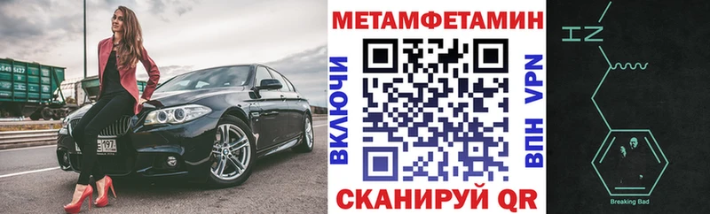 Амфетамин Premium  Коммунар 
