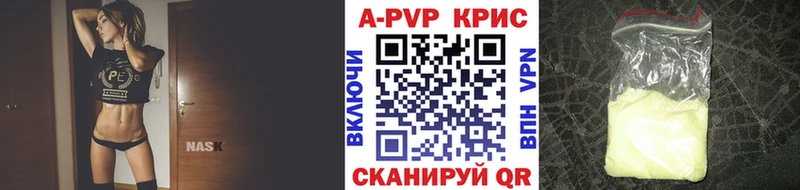 где купить наркоту  Коммунар  сайты даркнета как зайти  Альфа ПВП VHQ 