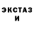 АМФЕТАМИН Розовый ArTwoGuy