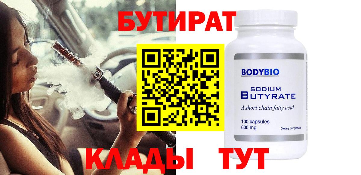 АМФЕТАМИН Коммунар