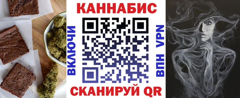 Canna-Cookies конопля Коммунар