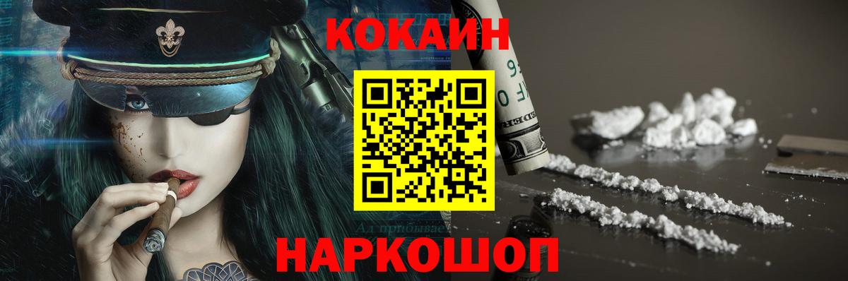 ГАШ  Коммунар  Меф МЯУ МЯУ кристаллы  Метамфетамин  Вход с VPN  Гашиш  МАРИХУАНА 