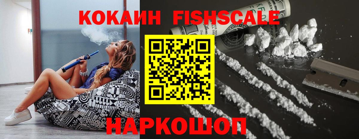 где найти   COCAIN  Кокаин Эквадор  Вход с VPN  Cocaine VHQ  Коммунар 