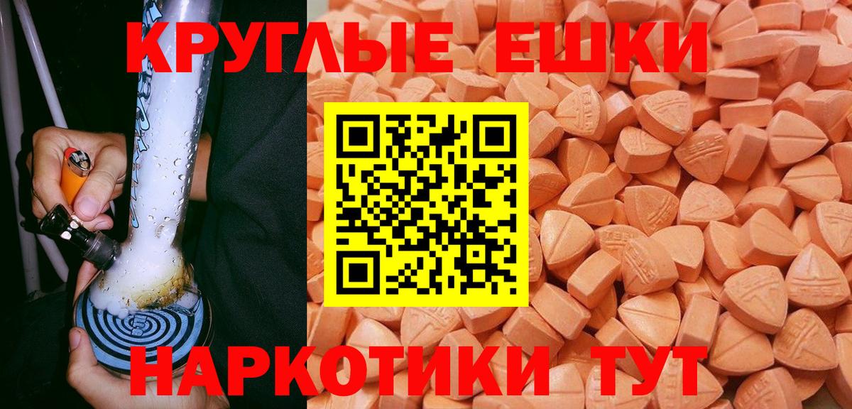 Коммунар  Экстази Philipp Plein  Вход с VPN  Экстази Cube 