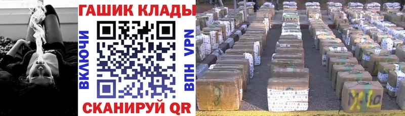 ГАШИШ Ice-O-Lator  Коммунар 