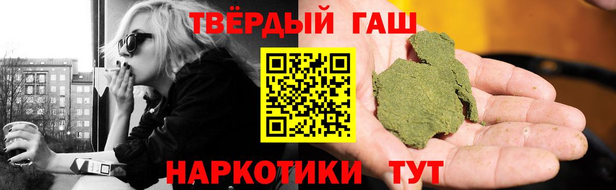даркнет сайт  Гашиш Изолятор  ГАШ хэш  Вход с VPN  Коммунар 