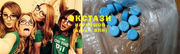 МДМА Баксан
