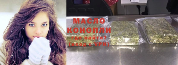 каннабис Балахна