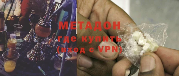 МДМА Баксан