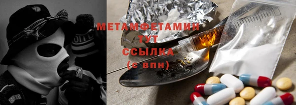 первитин Балабаново