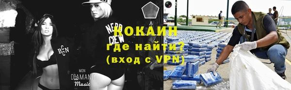 первитин Балабаново