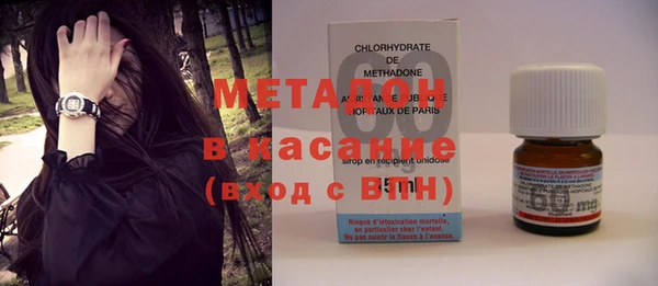 первитин Балабаново