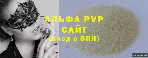 первитин Балабаново