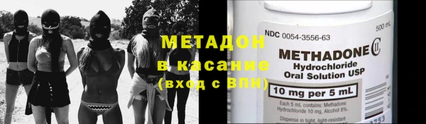 МДМА Баксан