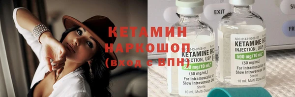 ешки Белоозёрский