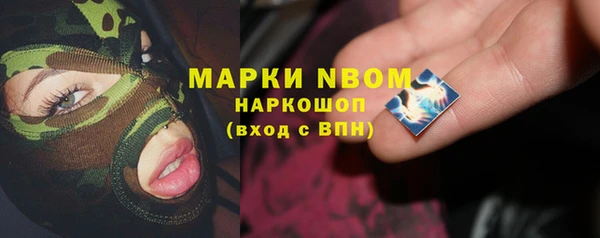 каннабис Балахна
