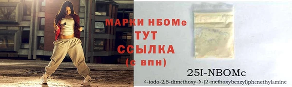 первитин Балабаново