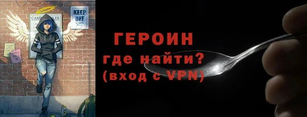 МДМА Баксан