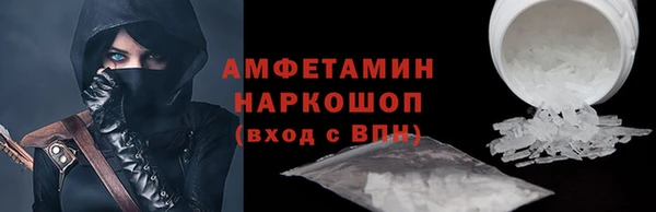 первитин Балабаново