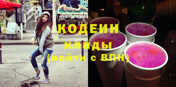 первитин Балабаново