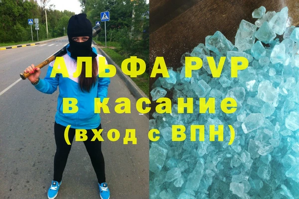 первитин Балабаново