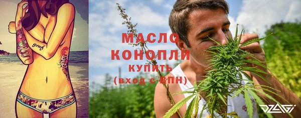первитин Балабаново