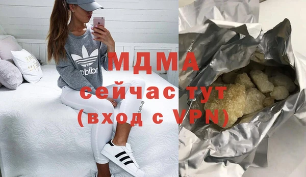 МДМА Баксан