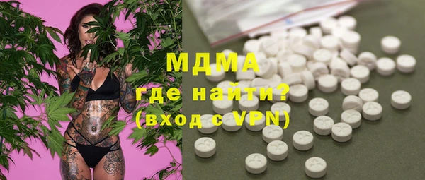 МДМА Баксан