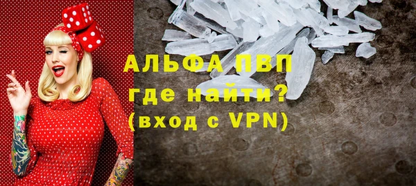 первитин Балабаново