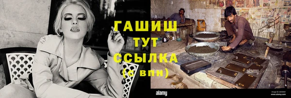МДМА Баксан