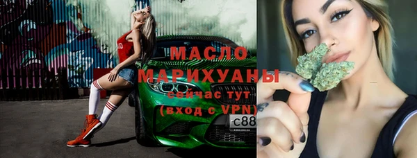 каннабис Балахна
