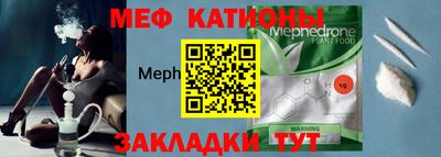 герыч Краснокаменск