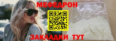 дмт Краснодар