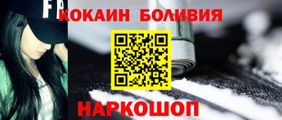 кокаин колумбия Краснознаменск