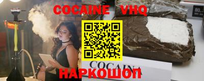 кокаин колумбия Краснознаменск