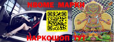 дмт Краснодар