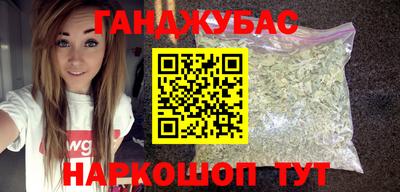 герыч Краснокаменск