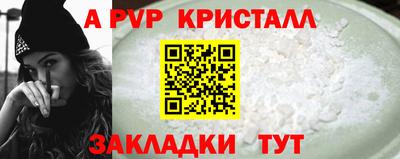 дмт Краснодар