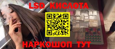герыч Краснокаменск