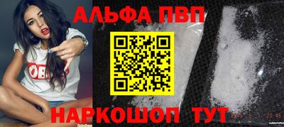 герыч Краснокаменск