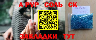 герыч Краснокаменск