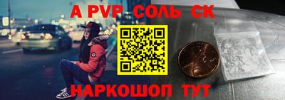герыч Краснокаменск