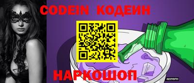 кокаин колумбия Краснознаменск