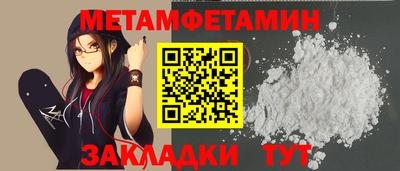 герыч Краснокаменск