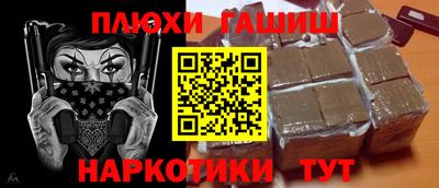 герыч Краснокаменск