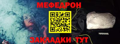 герыч Краснокаменск