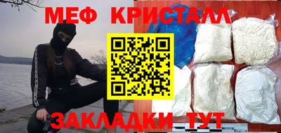 дмт Краснодар
