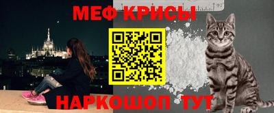 герыч Краснокаменск