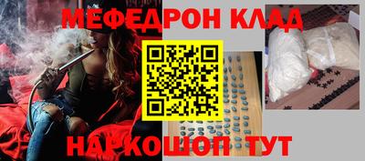 герыч Краснокаменск