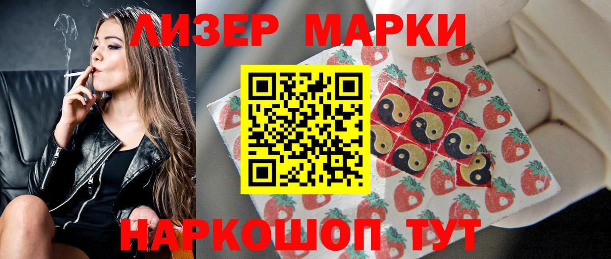 Лсд 25 экстази ecstasy  Лсд 25 экстази  Вход с VPN  Коммунар  Лсд 25 экстази кислота 